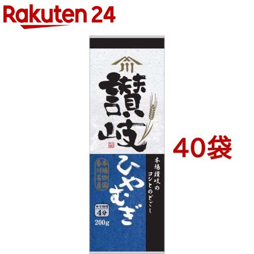 石丸　讃岐ひやむぎ　400g×10個