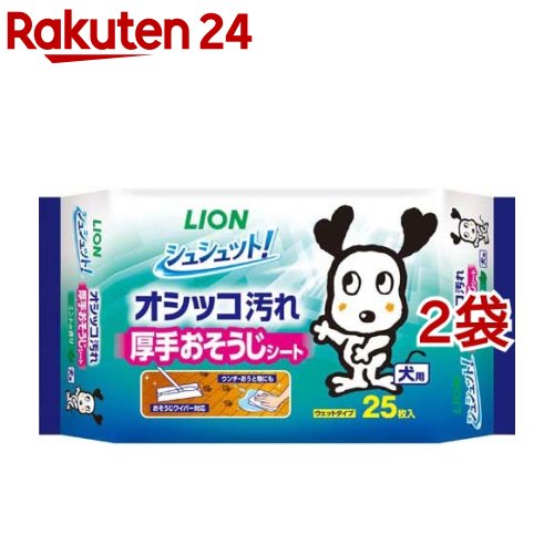 シュシュット！ 厚手おそうじシート 犬用(25枚入*2袋セット)【シュシュット！】