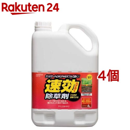 速効除草剤(4L*4個セット)[草 除去 除草 液剤 草むしり 庭 強力 草刈り 大容量]