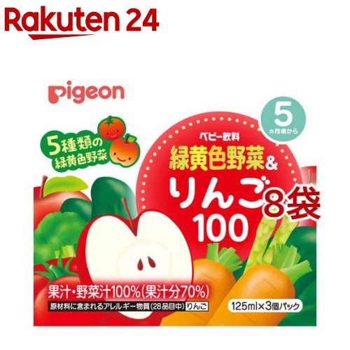 ピジョン ベビー飲料 緑黄色野菜＆りんご100(125ml*3本入*8袋セット)【ピジョン ベビー飲料】[飲料 紙パック りんご 果汁・野菜汁100% ジュース]のサムネイル
