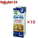 ドギーマン ペットの牛乳 幼犬用(1L×10セット)【ドギーマン(Doggy Man)】
