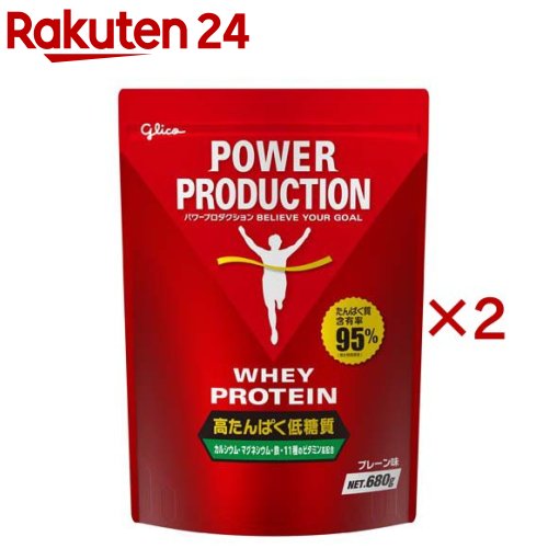 グリコ パワープロダクション ホエイプロテイン プレーン味(680g×2セット)【パワープロダクション】