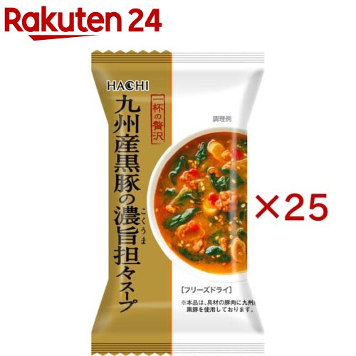 Soup - 一杯の贅沢九州産黒豚の濃旨坦々スープ(13.5g×25セット)【Hachi(ハチ)】