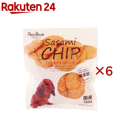 お店TOP＞ペット用品＞犬用食品(フード・おやつ)＞犬用おやつ(間食・スナック)＞チップス(犬用)＞ササミのチップ (150g×6セット)【ササミのチップの商品詳細】●パリッとした食感！鶏ささみだけでつくりました。●保存料、着色料、発色剤、酸化防止剤は使用していないので大切な愛犬に安心してお与えいただけます。【使用方法】超小型犬(1〜5kg位)：1〜3枚、小型犬(5〜11kg位)：3〜5枚、中型犬(11〜23kg位)：5〜8枚、大型犬(23〜40kg位)：8〜12枚【ササミのチップの原材料】鶏ささみ【栄養成分】エネルギー：100g当たり約315kcal、たん白質：65.0％以上、脂質：2.5％以上、粗繊維：0.5％以下、灰分：7.0％以下、水分：16.0％以下【保存方法】★未開封：幼児やペットの手が届かないところで、直射日光、高温多湿を避けて保存してください。常温で保存できますが、なるべく低温で保管してください。★開封後：チャックを閉じ、必ず冷蔵庫で保存してください。おいしさが落ちますので早めに与えてください。鮮度を保つために、脱酸素剤を入れていますが、食べ物ではありません。誤飲をしないよう、直ぐに捨ててください。【注意事項】給与量は1日あたりの目安です。1日2回位に分けて、健康状態、運動量、季節により量を調節し、おやつとして与えてください。【原産国】日本【発売元、製造元、輸入元又は販売元】ペッツルートこちらの商品は、ペット用の商品です。※説明文は単品の内容です。リニューアルに伴い、パッケージ・内容等予告なく変更する場合がございます。予めご了承ください。・単品JAN：4984937683955ペッツルート581-0818 大阪府八尾市美園町4-154-2072-997-8561広告文責：楽天グループ株式会社電話：050-5577-5043[犬用品]