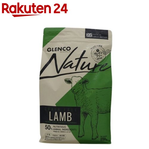 お店TOP＞ペット用品＞犬用食品(フード・おやつ)＞ドッグフード(ドライフード・総合栄養食)＞ドッグフード(成犬・アダルト用)＞LFD302 グレンコナチュール ラム 小粒 (800g×12セット)【LFD302 グレンコナチュール ラム 小粒の商品詳細】GLENCOは、独自の製法により低温で加熱する事で、新鮮さを保ち、香り・風味・栄養価を損なうことなく仕上げています。【品名・名称】グレンコナチュールラム 小粒【LFD302 グレンコナチュール ラム 小粒の原材料】ラム(ラム生肉、乾燥ラム、ラムストック)、さつまいも、えんどう豆、えんどう豆プロテイン、じゃがいも、アマニ、ビートファイバー、オメガ3プロテイン、ミネラル(亜鉛、鉄、マンガン、ヨウ素酸カルシウム、亜セレン酸ナトリウム)、ビタミン類(A、D3、E)、野菜ストック、ミント、フラクトオリゴ糖、マンナンオリゴ糖【栄養成分】代謝エネルギー：376kcal／100g・たんぱく質27％、脂質15％、粗繊維3％、粗灰分8％、水分8％、オメガ6脂肪酸1.1％、オメガ3脂肪酸3.5％、カルシウム1.6％、リン1.5％・ビタミンA 15、000IU／kg、ビタミンD3 2、000IU／kg、ビタミンE 95IU／kg【アレルギー物質】記載なし【保存方法】記載なし【注意事項】●本品は犬専用フードです。●小さなお子様が誤飲しないよう、お子様の手の届かない場所に保管して下さい。●本品は窒素封入により品質を維持しております。●直射日光、高温多湿の場所をさけて保管して下さい。●天然の素材を使用しているため、産地の気候や状況により多少の色ムラや粒の大きさに差がある場合がございますが、商品の品質には問題ありません。●定期的に健康診断を受けることをお勧めいたします。【原産国】イギリス【ブランド】GLENCO(グレンコ)【発売元、製造元、輸入元又は販売元】ハヤブサ(ペット)こちらの商品は、ペット用の商品です。※説明文は単品の内容です。リニューアルに伴い、パッケージ・内容等予告なく変更する場合がございます。予めご了承ください。・単品JAN：4589524709836ハヤブサ(ペット)兵庫県三木市吉川町大畑341-230794-73-0212広告文責：楽天グループ株式会社電話：050-5577-5043[犬用品/ブランド：GLENCO(グレンコ)/]