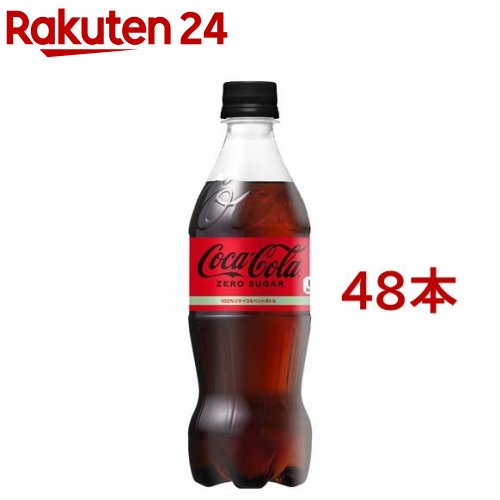 コカ・コーラ ゼロ(500ml*48本)【コカコーラ(Coca-Cola)】[炭酸飲料]