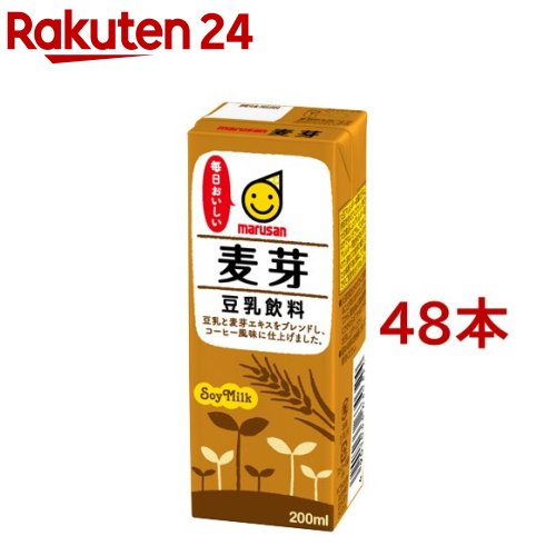 マルサン 豆乳飲料 麦芽(200ml*48本セット)【マルサン】