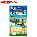 ヤドカリランド ヤドカリポップコーン パイナップル風味(12g*18コセット)【ヤドカリランド】