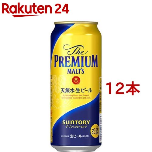 楽天楽天24サントリー ビール ザ・プレミアム・モルツ（500ml*12本入）【ザ・プレミアム・モルツ（プレモル）】