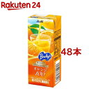 バヤリース ホテルブレックファースト オレンジ100 紙パック(200ml 48本セット)【バヤリース】