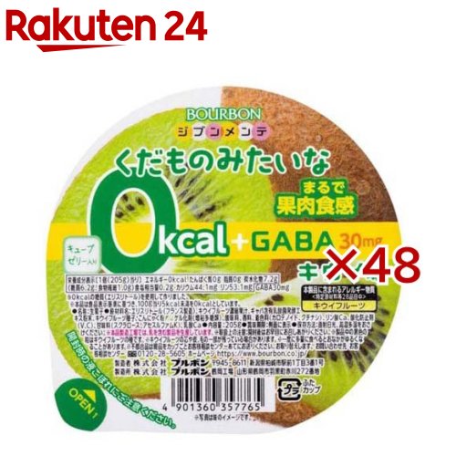 全国お取り寄せグルメスイーツランキング[洋菓子(61～90位)]第rank位