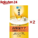 肌ラボ 極潤パーフェクトゲル(100g×2セット)【ハダラボ】