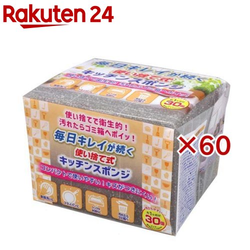 �Ȥ��ΤƼ����å��󥹥ݥ�(30������60���å�)