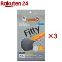 フィッティ スタイルフィットプラス立体 ダークグレーふつう(20枚入×3セット)【フィッティ】(4)