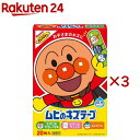 アンパンマン キャラクター ムヒのキズテープ(20枚入×3セット)【ムヒ】