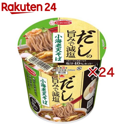 だしの旨みで減塩 小海老天そば(12個入×2セット)