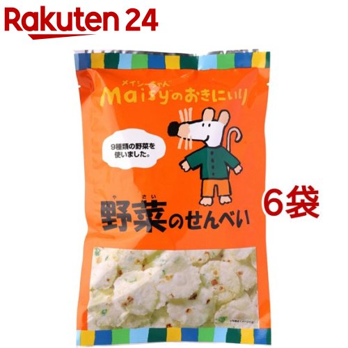 メイシーちゃんのおきにいり 野菜のせんべい(48g*6袋セット)【メイシーちゃんのおきにいり】