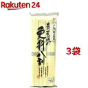 おびなた 蕎麦通の更科八割(240g*3袋セット)【おびなた