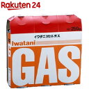 イワタニ カセットガスボンベ(3本入