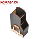セトクラフト ステーショナリースタンド(ピアノパズル) W23-0012(1個)