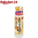 サナ なめらか本舗 しっとり化粧水 NA(200ml)【なめらか本舗】