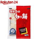 サトウの切り餅 パリッとスリット(1kg)