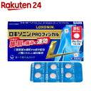 【第1類医薬品】ロキソニンPROフィジカル(24錠(セルフメディケーション税制対象))【ロキソニン】