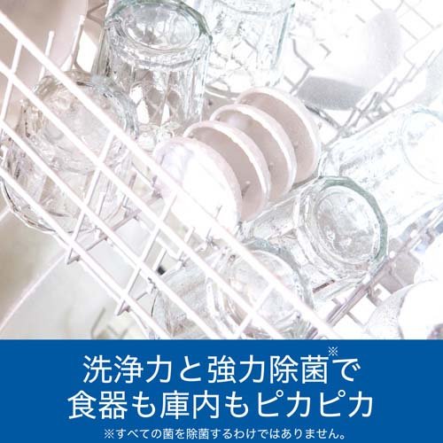食洗機用ジョイ 食洗機用洗剤 除菌 詰め替え 特大(930g*6袋セット)【ジョイ(Joy)】