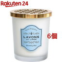 ラボン 部屋用フレグランス ブルーミングブルー ホワイトムスクの香り(150g 6個セット)【ラボン(LAVONS)】