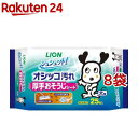 シュシュット! 厚手おそうじシート 犬用(25枚入*8袋セット)【シュシュット!】