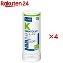ケラトラックス(250mL×4セット)【ビルバック】