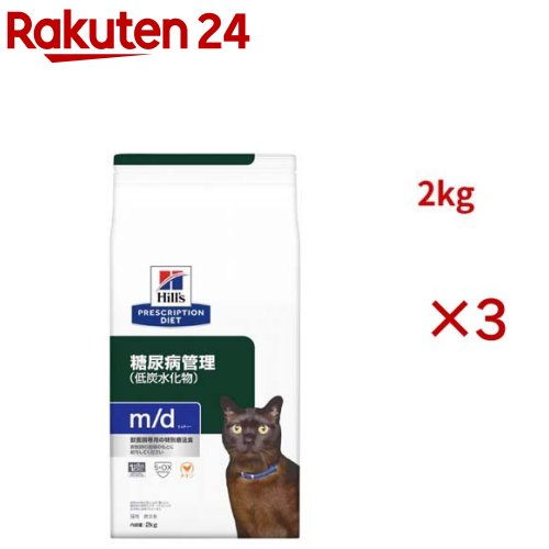 m/d ������ ��Ǣ��/�νŴ��� ǭ�� ������ˡ�� ����åȥա��� �ɥ饤 ����ǥ���(2kg��3���å�)�ڥҥ륺 �ץꥹ����ץ���󡦥������åȡ�