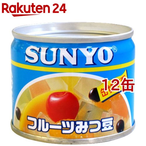サンヨー フルーツみつ豆 130g*12コ [缶詰]
