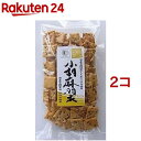 精華堂 小胡麻羽衣(62g*2コセット)【o