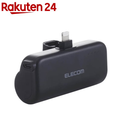 エレコム モバイルバッテリー 5000mAh 小型 最大12W 直差し ブラック(1台)