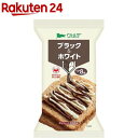 お店TOP＞フード＞はちみつ・ジャム＞ペースト＞チョコレートクリーム＞ヴェルデ ブラック＆ホワイト (11g*8個入)【ヴェルデ ブラック＆ホワイトの商品詳細】●濃厚なカカオ風味のチョコスプレッドに、甘いミルク風味のホワイトチョコスプレッドを合わせました。【品名・名称】チョコレートスプレッドB【ヴェルデ ブラック＆ホワイトの原材料】ブラック：砂糖(外国製造)、植物油脂、ココア、全粉乳、カカオマス／乳化剤、香料、(一部に乳成分・大豆を含む)ホワイト：植物油脂、砂糖、脱脂粉乳、乳糖、ココアバター／乳化剤、香料、(一部に乳成分・大豆を含む)【栄養成分】1食分(11g)当たりエネルギー：65kcal、たんぱく質：0.6g、脂質：4.3g、炭水化物：5.8g、食塩相当量：0.01g【アレルギー物質】乳成分、大豆【保存方法】直射日光を避け、常温で保存してください。【原産国】日本【ブランド】ヴェルデ【発売元、製造元、輸入元又は販売元】アヲハタリニューアルに伴い、パッケージ・内容等予告なく変更する場合がございます。予めご了承ください。アヲハタ729-2316 広島県竹原市忠海中町1-1-250120-14-1122広告文責：楽天グループ株式会社電話：050-5577-5043[ジャム・ペースト/ブランド：ヴェルデ/]