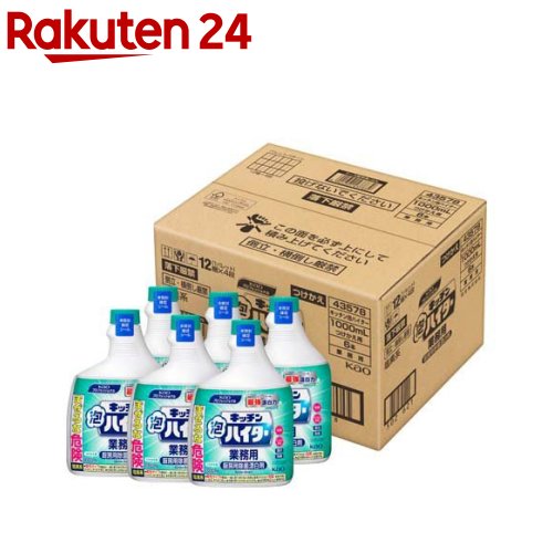 花王カスタマ-マ-ケ キッチンハイター 大 1500ml 1 個 019370 文房具 オフィス 用品