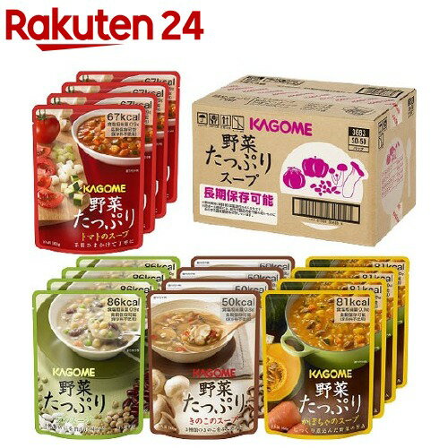 【2個】「クノール R たんぱく質がしっかり摂れるスープ」 たんぱく質 健康食品 クノール プロテインスープ スティック コーン 味の素 カルシウム ビタミンD スープ 粉末 AJINOMOTO コーンクリーム ポタージュ 2種各1【D】