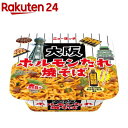 大阪ホルモンたれ焼そば(12個入)【ニュータッチ】