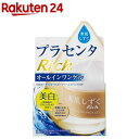 素肌しずく ゲル Sa(100g)【素肌しずく】 オールインワン