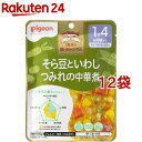 ピジョンベビーフード 1食分の鉄Ca そら豆といわしつみれの中華煮(100g*12袋セット)【食育レシピ】