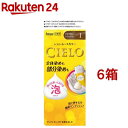 シエロ ムースカラー 1 かなり明るいライトブラウン(6箱セット)【シエロ(CIELO)】