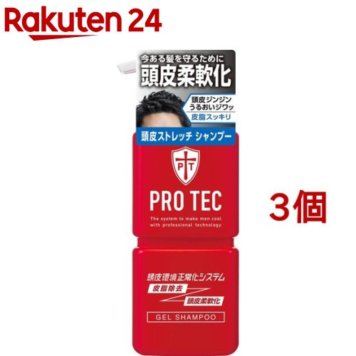 プロテク 頭皮ストレッチ シャンプー ポンプ(300g*3個セット)【PRO TEC(プロテク)】