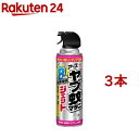 ヤブ蚊マダニジェット 屋外専用 蚊 駆除 殺虫剤 スプレー(480ml*3本セット)【アース】