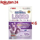 ゴン太の歯磨き専用ガム SSサイズ L8020乳酸菌入り ブルーベリー味 犬用(120g×6セット)【サンライズ】