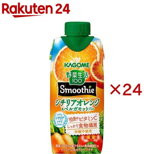 お店TOP＞健康食品＞美容サポート＞スムージー＞スムージー＞カゴメ 野菜生活100 Smoothie シチリアオレンジ＆ベルガモットmix (12本入×2セット(1本330ml))【カゴメ 野菜生活100 Smoothie シチリアオレンジ＆ベルガモットmixの商品詳細】●シチリア産オレンジの爽やかな酸味と甘みのバランスがよく、柑橘ベルガモットのフローラルな香りをほのかに感じる野菜と果実のスムージー。●イタリアのレシピから生まれた、リフレッシュに最適なスムージー。●1食分の野菜※1を使用しながら、おいしく1日分のビタミンC※2としっかり食物繊維が摂れます。●砂糖不使用でヘルシーな間食やリフレッシュタイムにおススメ。●野菜飲料は原料野菜の全成分を含むものではありませんが、不足しがちな野菜を補うためにお役立てください。※1厚生労働省推進・健康日本21の目標値(1日350g)の約1／3である野菜120g分 ※2栄養素等表示基準値(2025)に基づく。【品名・名称】果実・野菜ミックス飲料【カゴメ 野菜生活100 Smoothie シチリアオレンジ＆ベルガモットmixの原材料】果実(りんご(輸入)、オレンジ(シチリア産100％)、レモン、ベルガモット)、野菜(にんじん、トマト、ケール、ほうれん草、アスパラガス、クレソン、パセリ、かぼちゃ、レタス、キャベツ、ビート、だいこん、はくさい、たまねぎ、セロリ)、食物繊維／香料、クエン酸、ビタミンC【栄養成分】1本／330ml当たりエネルギー：131kcal、たんぱく質：0.8g、脂質：0g、炭水化物：33.3g(糖質：30.9g、糖類：26.4g、食物繊維：2.4g)、食塩相当量：0.02 〜0.4g、カリウム：210 〜660mg、ビタミンA：27 〜270μg、ビタミンC：100 〜270mg、ビタミンE：0.1 〜0.9mg【アレルギー物質】オレンジ、りんご【保存方法】直射日光や高温多湿を避けて保存してください。【原産国】日本【ブランド】野菜生活100 smoothie【発売元、製造元、輸入元又は販売元】カゴメ※説明文は単品の内容です。リニューアルに伴い、パッケージ・内容等予告なく変更する場合がございます。予めご了承ください。・単品JAN：4901306303429カゴメ103-8461 東京都中央区日本橋浜町三丁目21番1号 日本橋浜町Fタワー0120-401-831広告文責：楽天グループ株式会社電話：050-5577-5043[野菜ジュース・フルーツジュース/ブランド：野菜生活100 smoothie/]