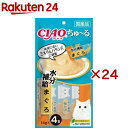 チャオ ちゅ～る 水分補給 まぐろ(4本入×24セット(1本14g))【ちゅ～る】[ちゅーる]