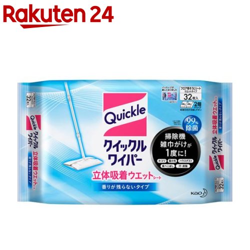 クイックルワイパー 立体吸着 ウエットシート(32枚入)【tbn24】【イチオシ】【qw70-g】【クイックルワイパー】