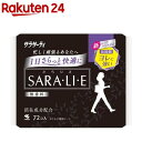 サラサーティ サラリエ 無香料(72コ入)【ko_sar】【rank】【サラサーティ】