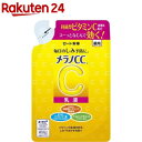 メラノCC 薬用しみ対策 美白乳液 つめかえ用(120ml)【メラノCC】[乳液 美白 メラノCC ニキビ シミ 毛穴 ビタミンC]